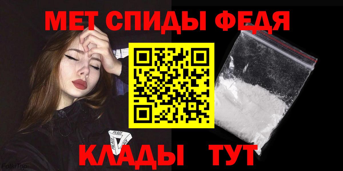Ростов-на-Дону  АМФ Розовый  Вход с VPN 