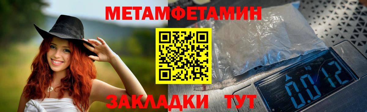 АМФЕТАМИН VHQ Ростов-на-Дону