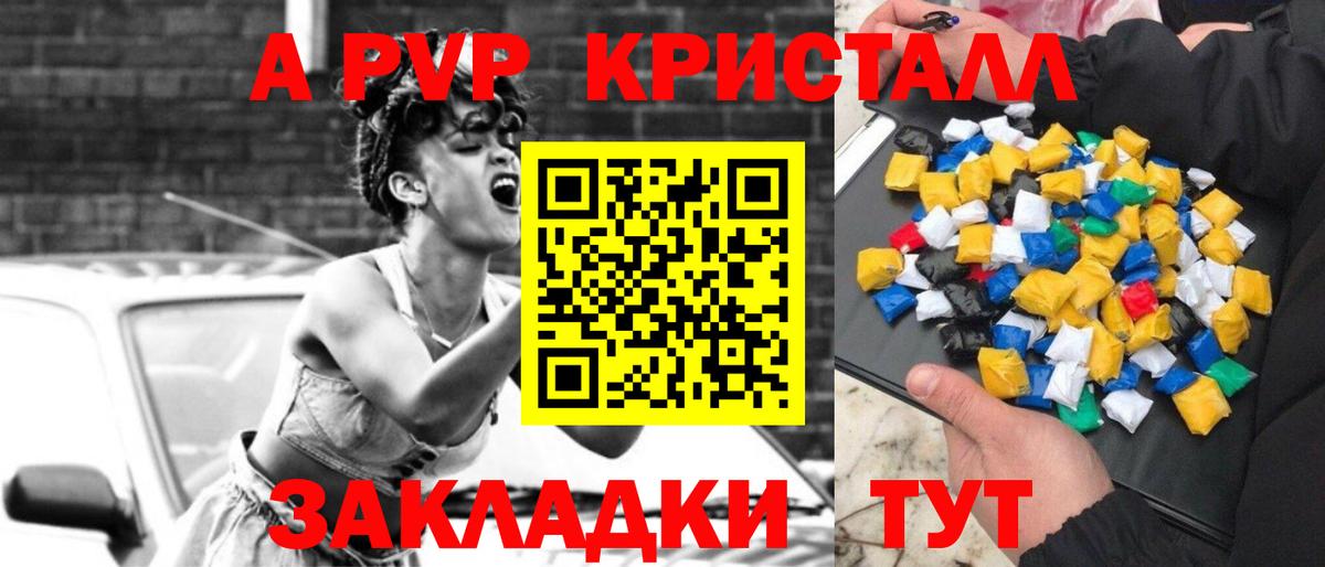 A PVP СК КРИС  хочу   A PVP крисы CK  Ростов-на-Дону  Вход с VPN 
