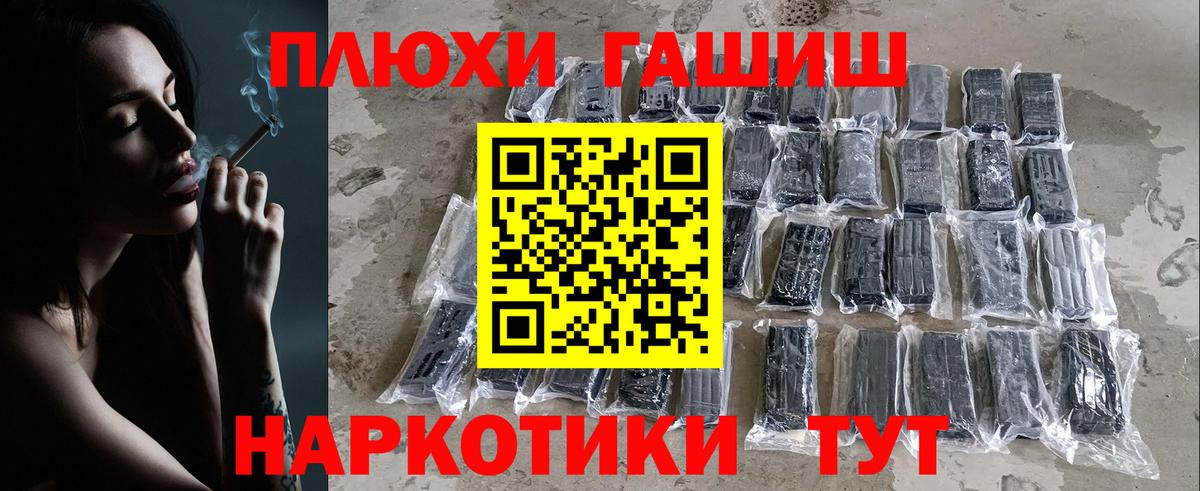 ГАШИШ ice o lator Ростов-на-Дону