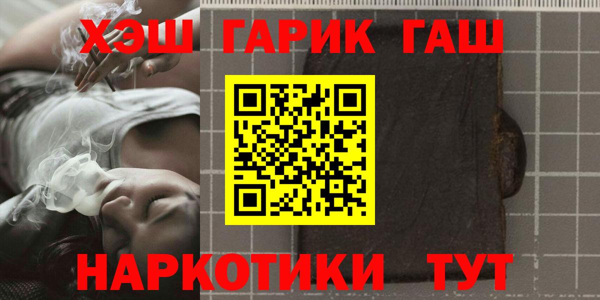 ГАШИШ  Гашиш индика сатива  Ростов-на-Дону  Вход с VPN  где найти   Гашиш индика сатива 