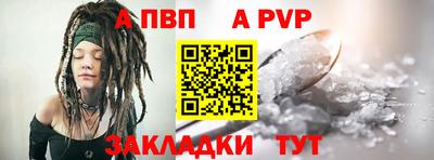 меф VHQ Славянск-на-Кубани