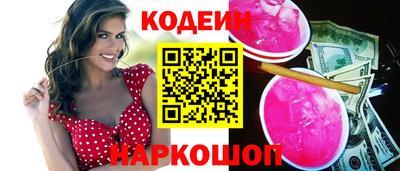 хмурый Гай