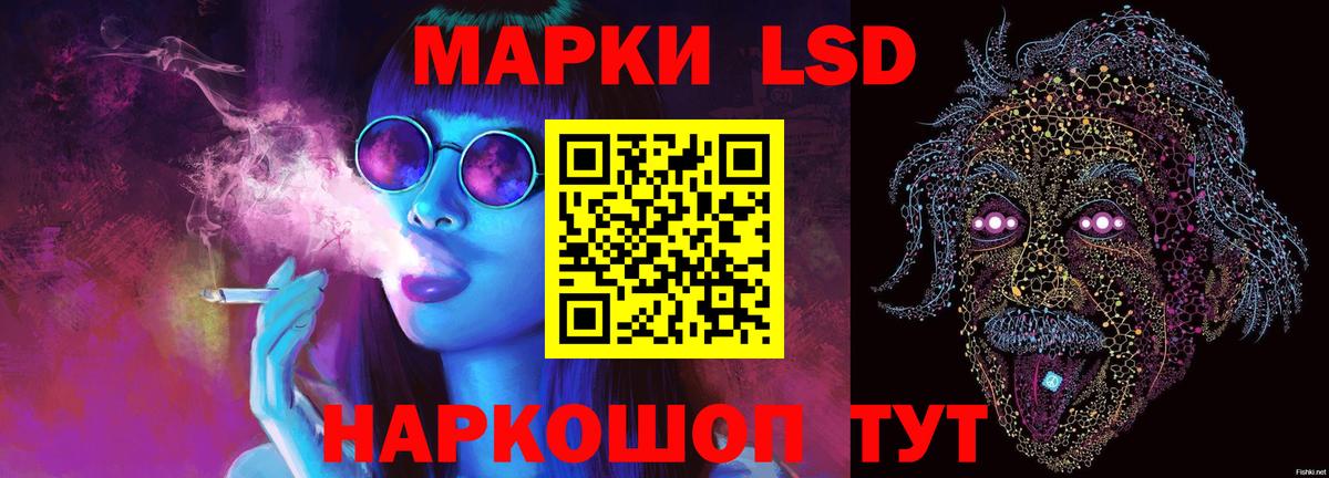 Лсд 25 экстази ecstasy  LSD-25 экстази ecstasy  Ростов-на-Дону  Вход с VPN 