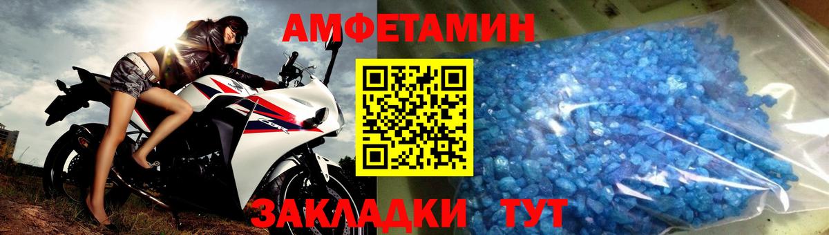 Первитин винт Ростов-на-Дону