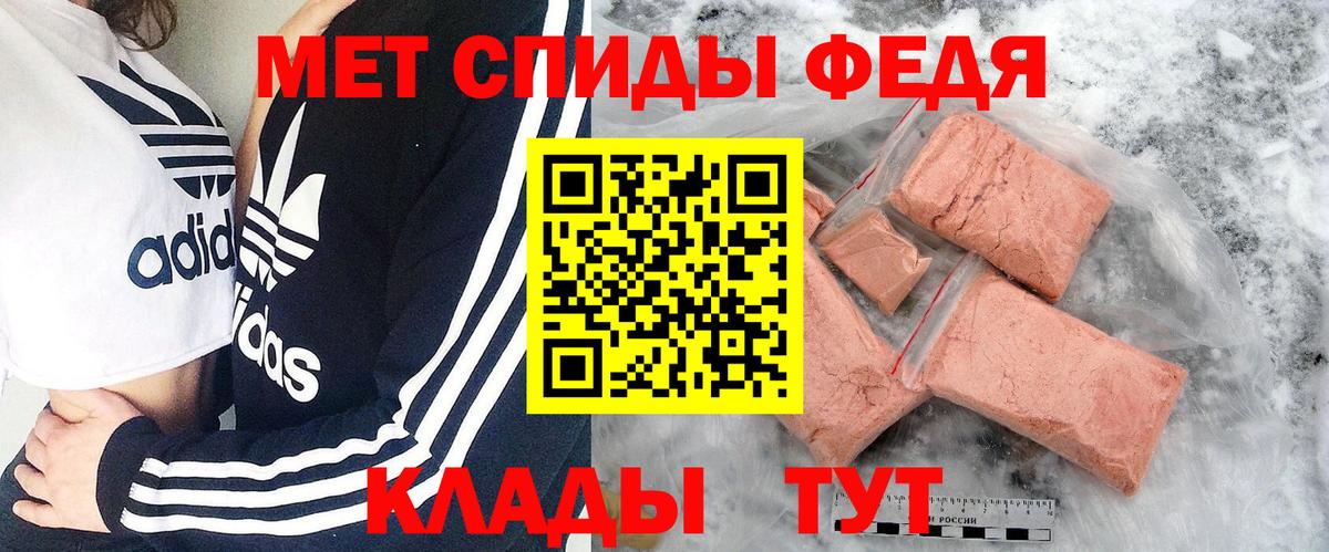 МЕТАМФЕТАМИН Methamphetamine  МЕТАМФЕТАМИН Methamphetamine  Вход с VPN  Ростов-на-Дону 