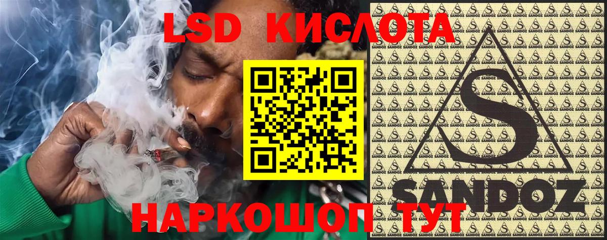 Наркотические марки 1,5мг  Вход с VPN  Ростов-на-Дону 